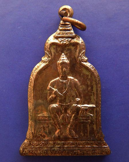เหรียญพ่อขุนรามคำแหง หลัง ภปร. พ.ศ. 2510 ในหลวงเสด็จ หลวงปู่โต๊ะ ร่วมปลุกเสก ได้มาแบบซองพลาสติกเดิมๆ แต่ซองเก่าขาด และมัวเลยแกะออกมาถ่ายรูปค