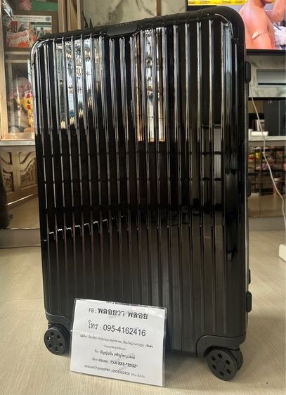 RIMOWA ESSENTIAL CHECK IN L