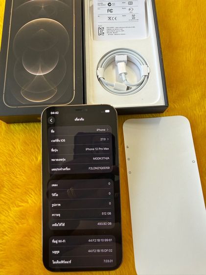 iPhone 12 ProMax-512GB สวยจัดเลยตัวนี้ รูปที่ 2