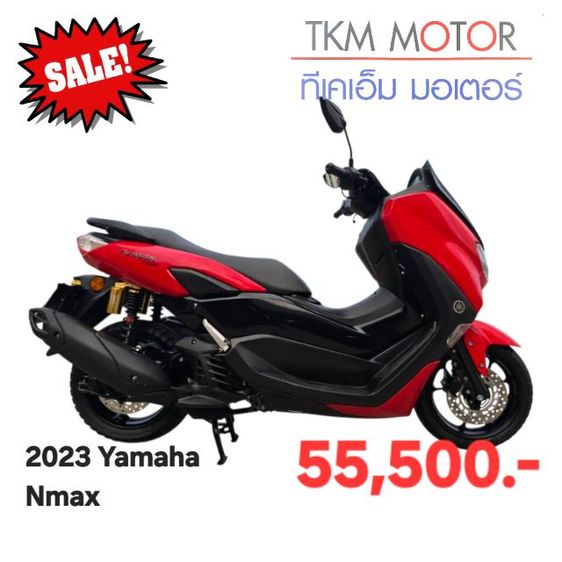 ขายด่วน yamaha nmax ปี 2023