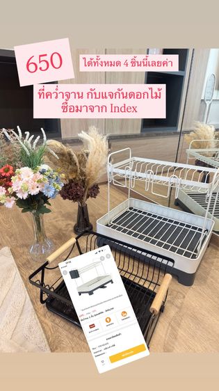 ของใช้ในบ้านและคอนโดค่า  รูปที่ 3