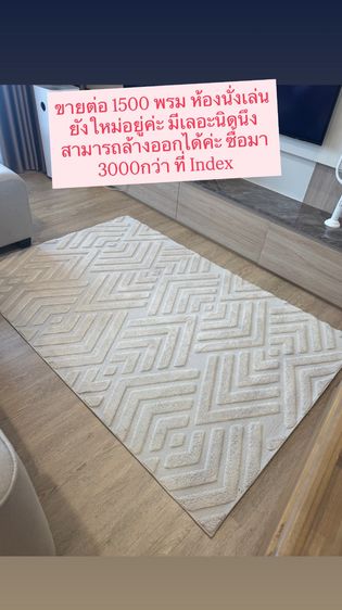 ของใช้ในบ้านและคอนโดค่า  รูปที่ 2