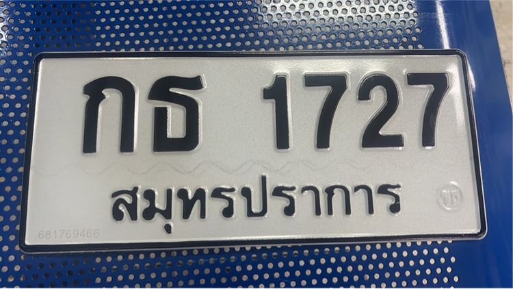 ป้ายสวยมงคล