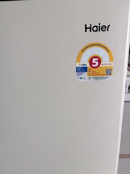 ตู้เย็น 1 ประตู Haier ตู้เยน