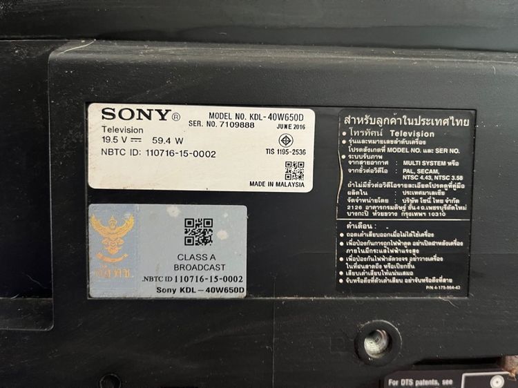ทีวี sony รุ่น kdl 40w650d รูปที่ 5