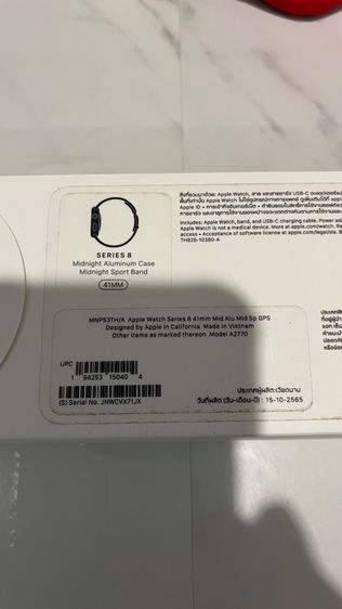 Apple Watch อุปกรณ์ครบ รูปที่ 10
