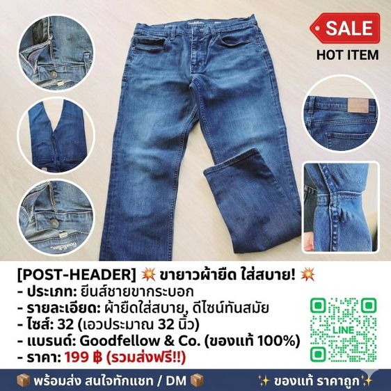 เสื้อผ้ามือ2 รูปที่ 6