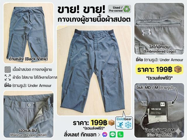 เสื้อผ้ามือ2 รูปที่ 3