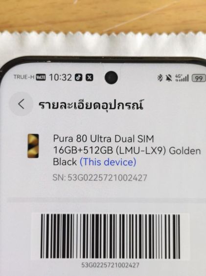 huawei pura 80 ultra สีดำ อุปกรณ์ครบสภาพนางฟ้า รูปที่ 4