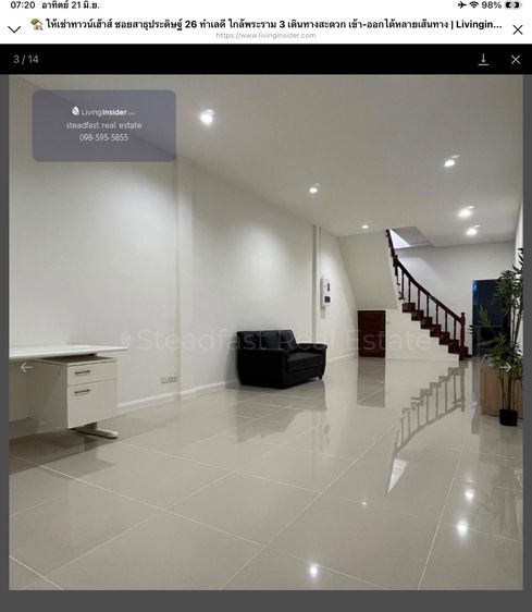 มีบางส่วน สร้างเสร็จก่อน 2010 ทาวน์เฮาส์พร้อมอยู่ สาธุประดิษฐ์26 รูปที่ 4