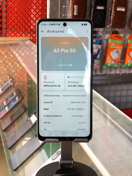 OPPO A5 Pro 5G (8GB+256GB) สี Mocha Brown มือสอง รูปที่ 7