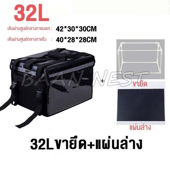 กระเป๋าส่งอาหาร กันน้ำกล่องส่งอาหาร กระเป๋าเก็บความร้อน อาหารรถจักรยานยนต์ 62 48 32 22L สีดำ สีเขียว รูปที่ 12