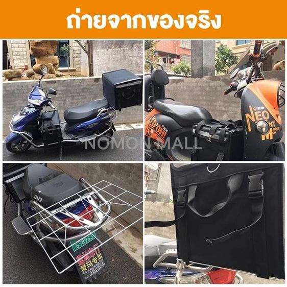 กระเป๋าส่งอาหาร กันน้ำกล่องส่งอาหาร กระเป๋าเก็บความร้อน อาหารรถจักรยานยนต์ 62 48 32 22L สีดำ สีเขียว รูปที่ 8