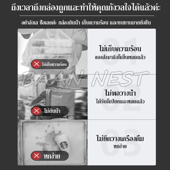 กระเป๋าส่งอาหาร กันน้ำกล่องส่งอาหาร กระเป๋าเก็บความร้อน อาหารรถจักรยานยนต์ 62 48 32 22L สีดำ สีเขียว รูปที่ 3