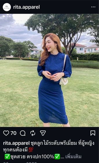 ชุดลูกไม้ประดับ พรีเมี่ยม  รูปที่ 9