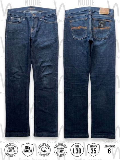 Nudie Jeans