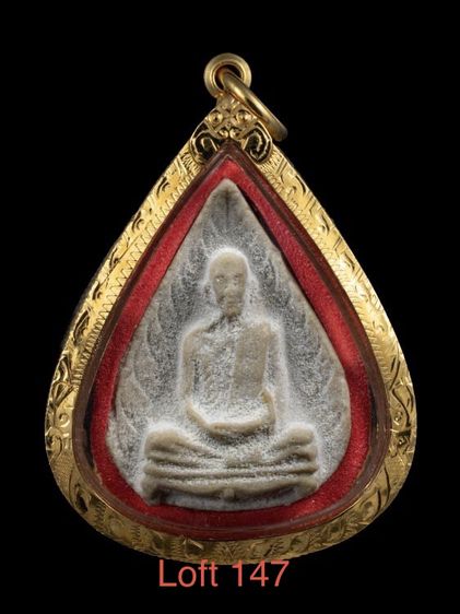 พระผงรูปเหมือนใบโพธิ์  หลวงปู่โต๊ะ วัดประดู่ฉิมพลี   หลังยันต์ตรี ได้ปลุกเสกในพิธีเสาร์ 5  แรม 5 ค่ำ เดือน 5 ปี 2523 เลี่ยมทองแท้