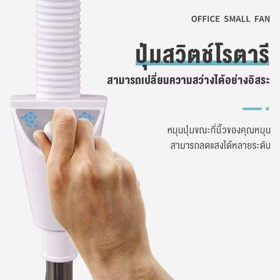 โคมไฟLED สักคิ้ว ต่อขนตา รูปที่ 6