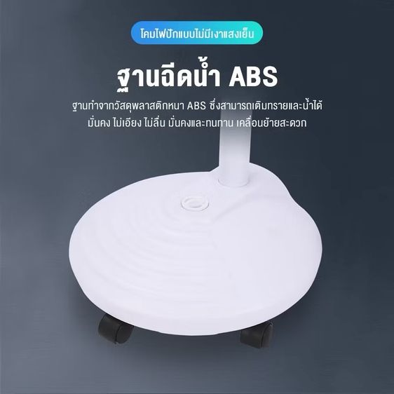 โคมไฟLED สักคิ้ว ต่อขนตา รูปที่ 7