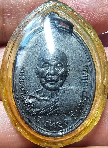 เหรียญหลวงพ่อทอง หลังหลวงพ่อบ้านแหลม  วัดเพชรสมุทรวรวิหาร จ.สมุทรสงคราม ปี 2500