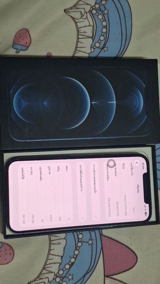 iphon12  pro max 128GB