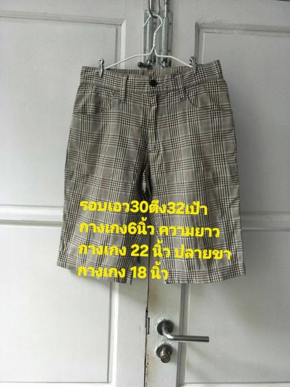 กางเกงขาสั้น