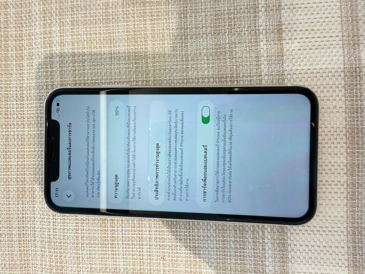 iPhone 11 สีขาว 128 เครื่อง สภาพดี รูปที่ 7