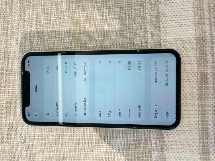iPhone 11 สีขาว 128 เครื่อง สภาพดี รูปที่ 6