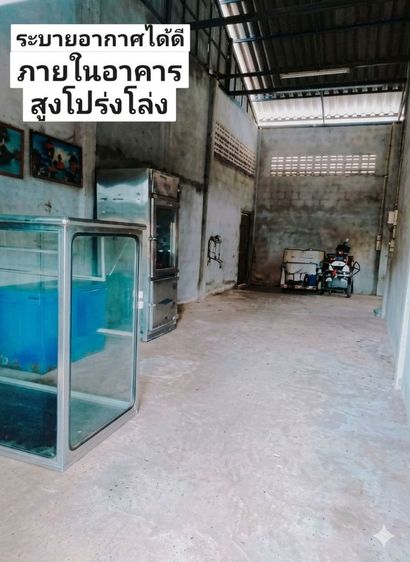 ใช่ ขายที่พร้อมสิ่งปลูกสร้าง รูปที่ 4