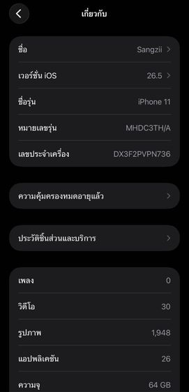 iphone 11-64GB  รูปที่ 10