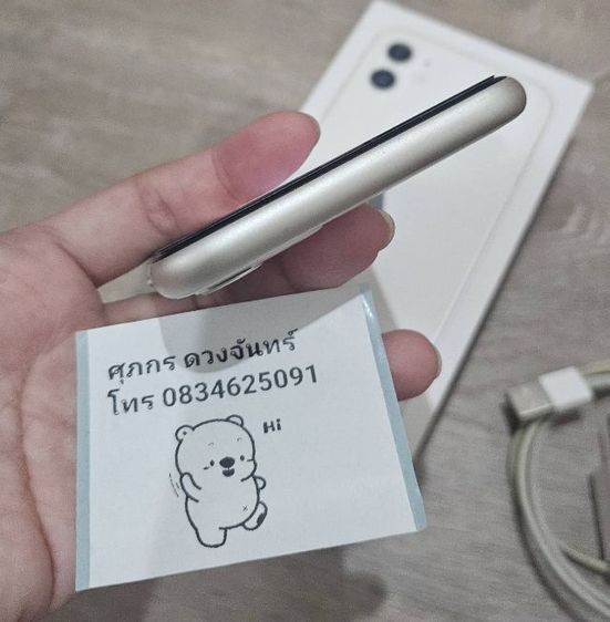 iphone 11-64GB  รูปที่ 8