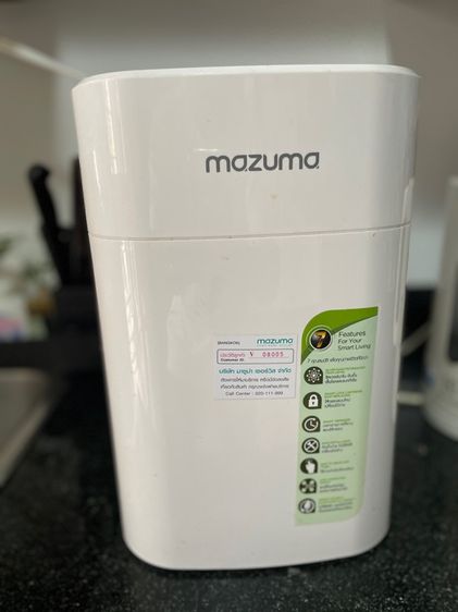 เครื่องกรองน้ำ Mazuma UF Essence purified รูปที่ 6