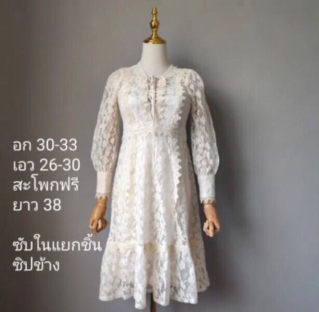 มือ 2 รวมเดรสน่ารัก ทำงาน ออกงาน รูปที่ 13