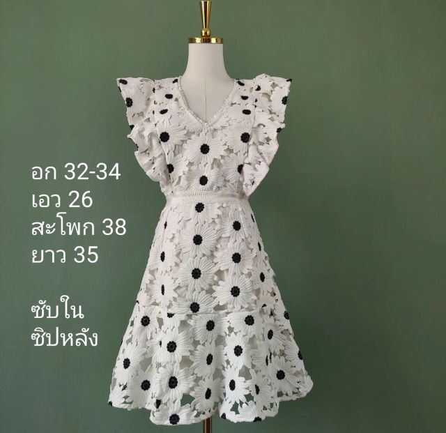 มือ 2 รวมเดรสน่ารัก ทำงาน ออกงาน รูปที่ 15