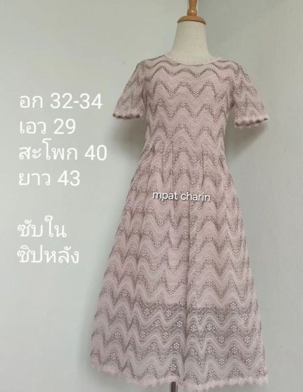 มือ 2 รวมเดรสน่ารัก ทำงาน ออกงาน รูปที่ 14
