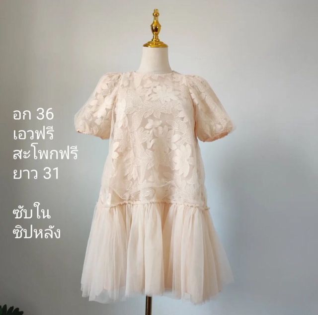 มือ 2 รวมเดรสน่ารัก ทำงาน ออกงาน รูปที่ 2