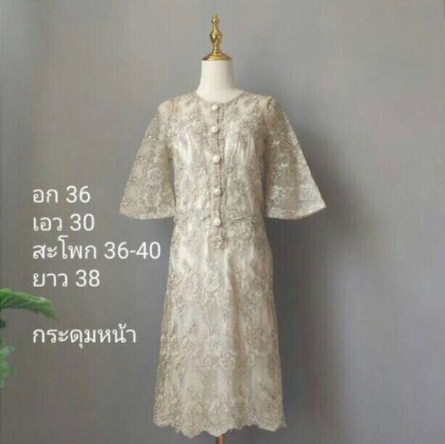 มือ 2 รวมเดรสน่ารัก ทำงาน ออกงาน รูปที่ 4