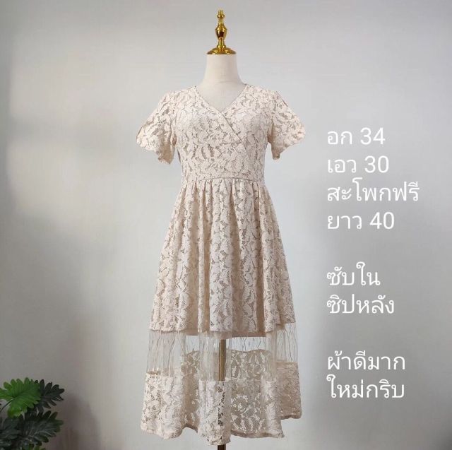 มือ 2 รวมเดรสน่ารัก ทำงาน ออกงาน รูปที่ 5