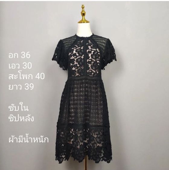 มือ 2 รวมเดรสน่ารัก ทำงาน ออกงาน รูปที่ 18