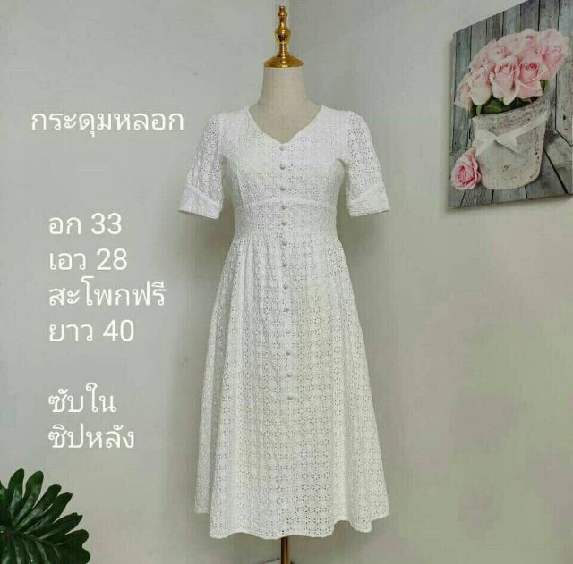 มือ 2 รวมเดรสน่ารัก ทำงาน ออกงาน รูปที่ 17