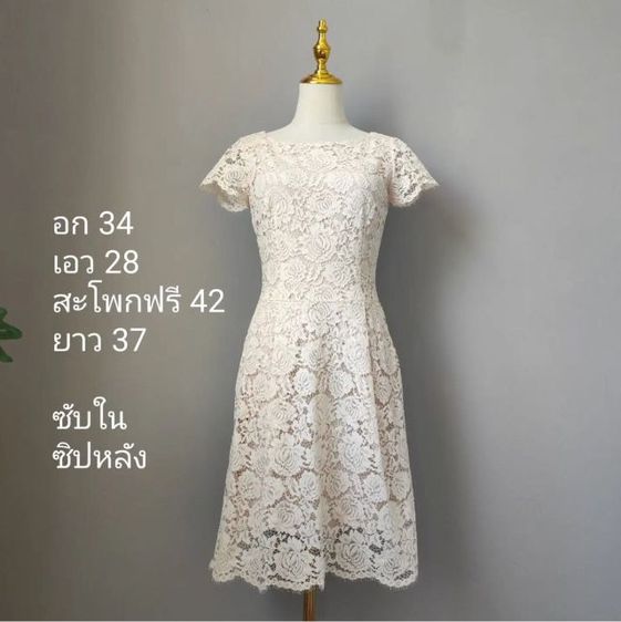 มือ 2 รวมเดรสน่ารัก ทำงาน ออกงาน