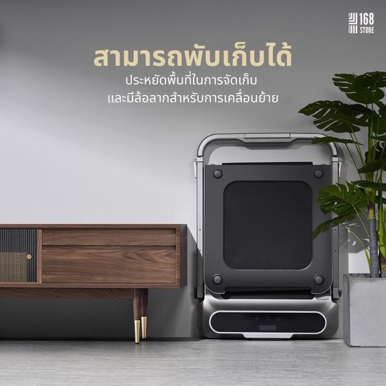  KINGSMITH WalkingPad R2 ลู่เดิน ลู่วิ่งไฟฟ้าพับเก็บได้ Walkingpad ลู่วิ่งออกกำลังกาย 