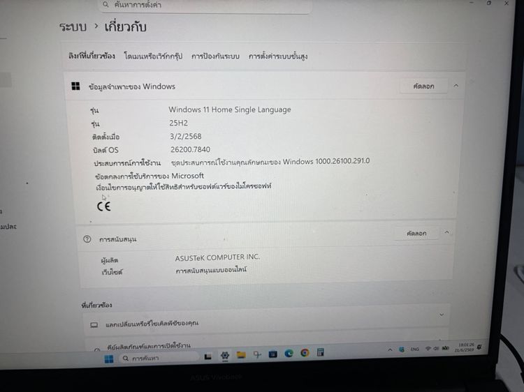 Asus vivobook รูปที่ 5