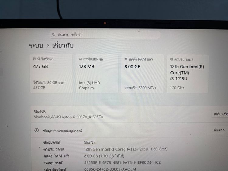 Asus vivobook รูปที่ 4