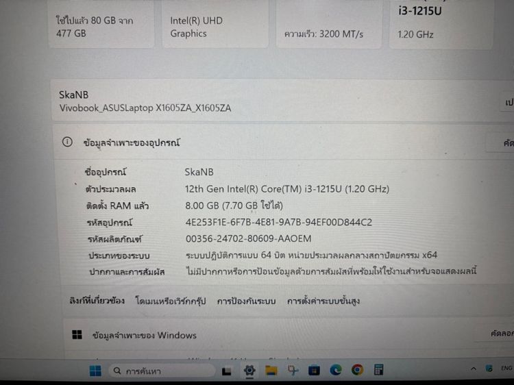 Asus vivobook รูปที่ 3