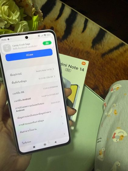 Redmi Note 14 รูปที่ 4