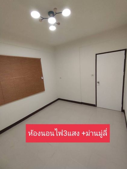 ไม่มี ใช่ เอื้ออาทรสุวรรณภูมิ เอื้ออาทรบางนา รูปที่ 3