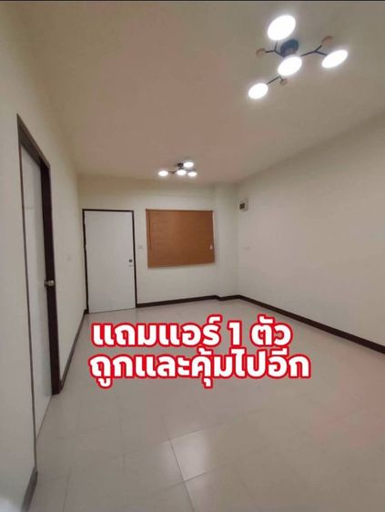 เอื้ออาทรสุวรรณภูมิ เอื้ออาทรบางนา