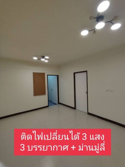 ไม่มี ใช่ เอื้ออาทรสุวรรณภูมิ เอื้ออาทรบางนา รูปที่ 2