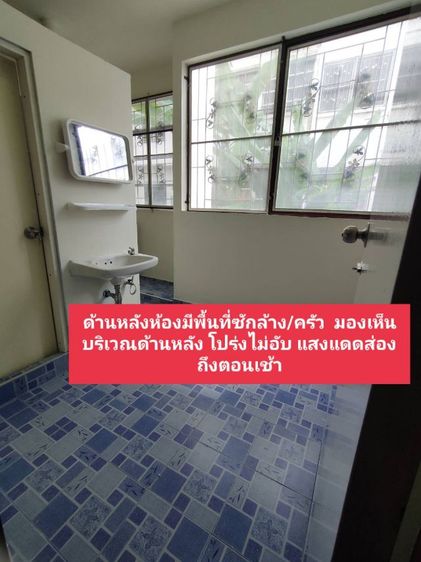 ไม่มี ใช่ เอื้ออาทรสุวรรณภูมิ เอื้ออาทรบางนา รูปที่ 4